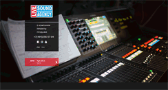 Desktop Screenshot of live-sound.ru